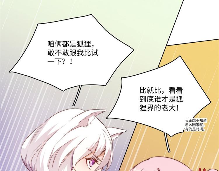 一周年番外16