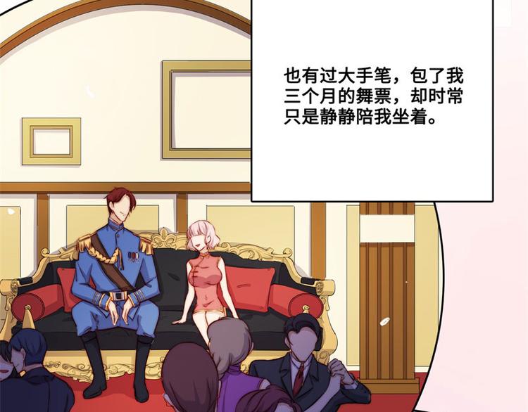 第43话3