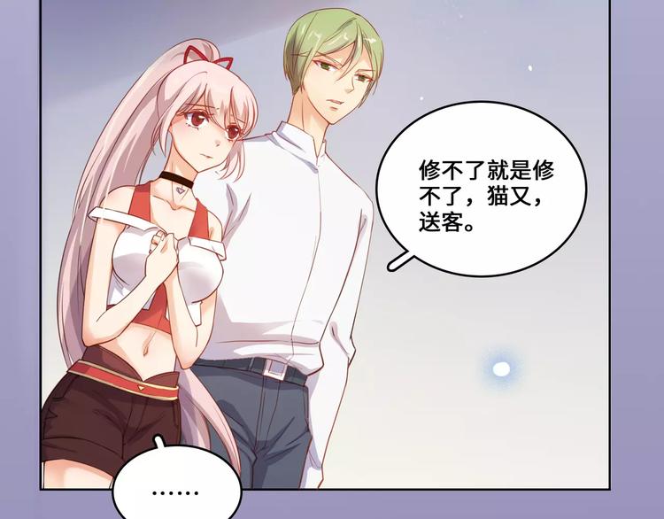 第13话38