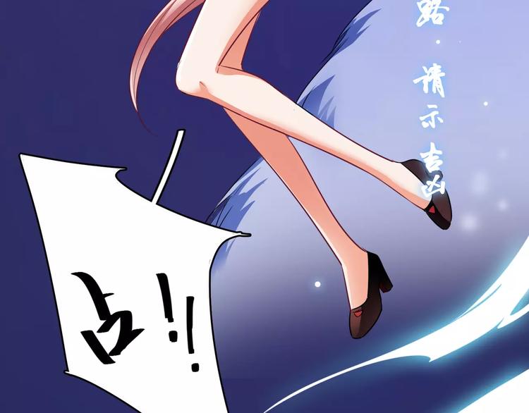 第5话8