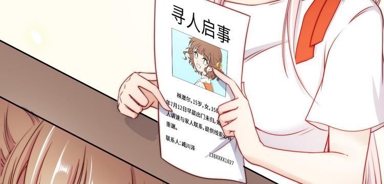 第32话13