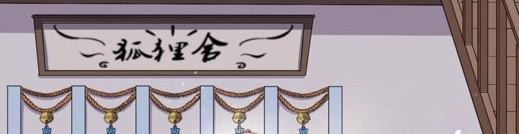 第40话51