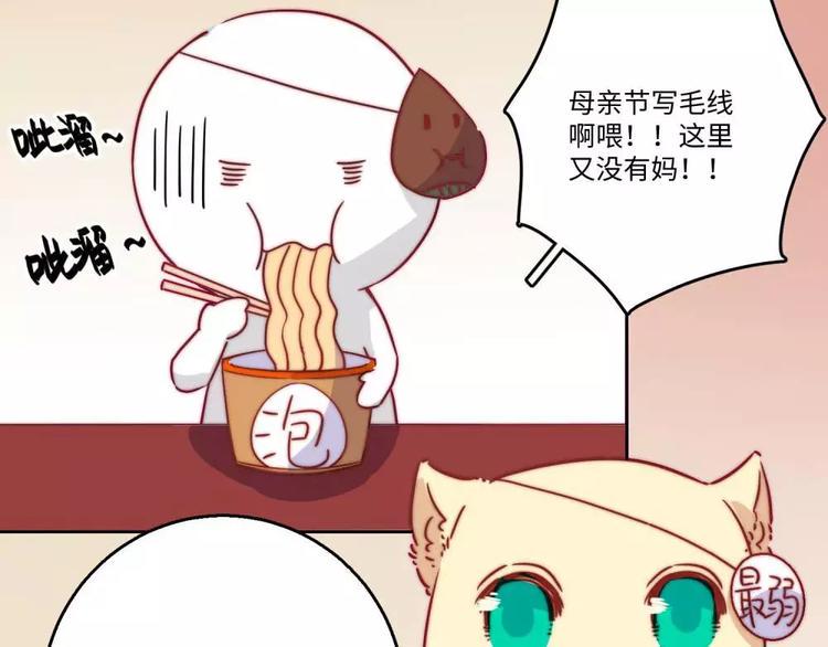 六一番外3