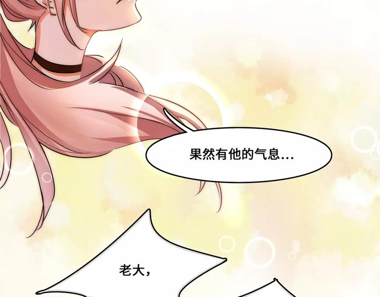 第3话21