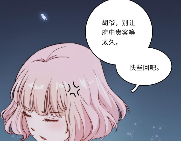 第36话71