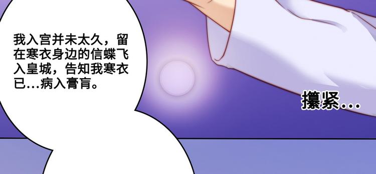 第25话10