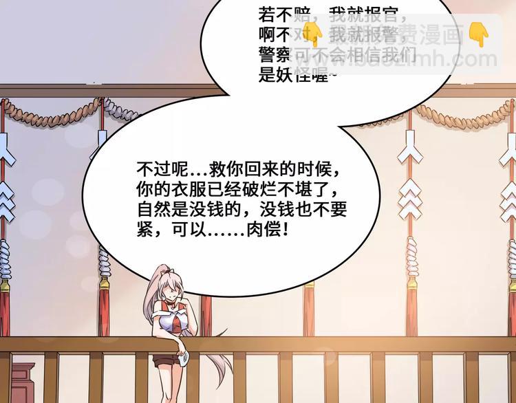 第11话51