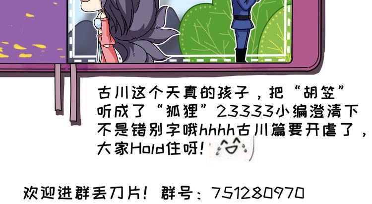 第38话75