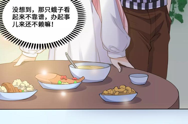 第14话12