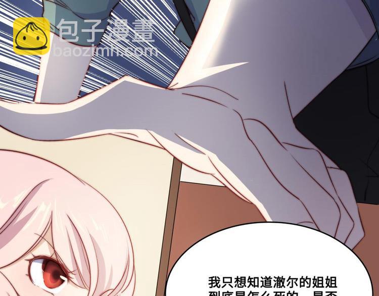 第33话81