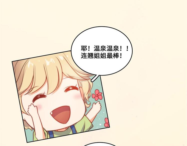 第23话10