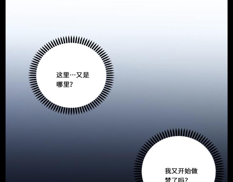 第39话29