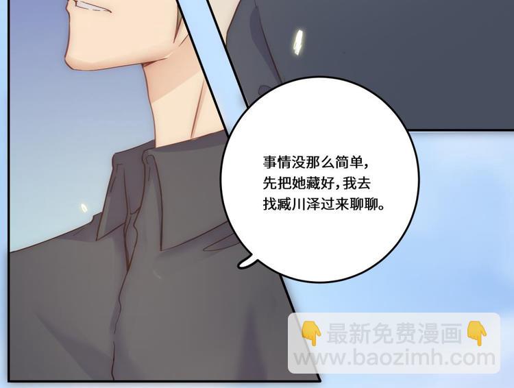 第33话7