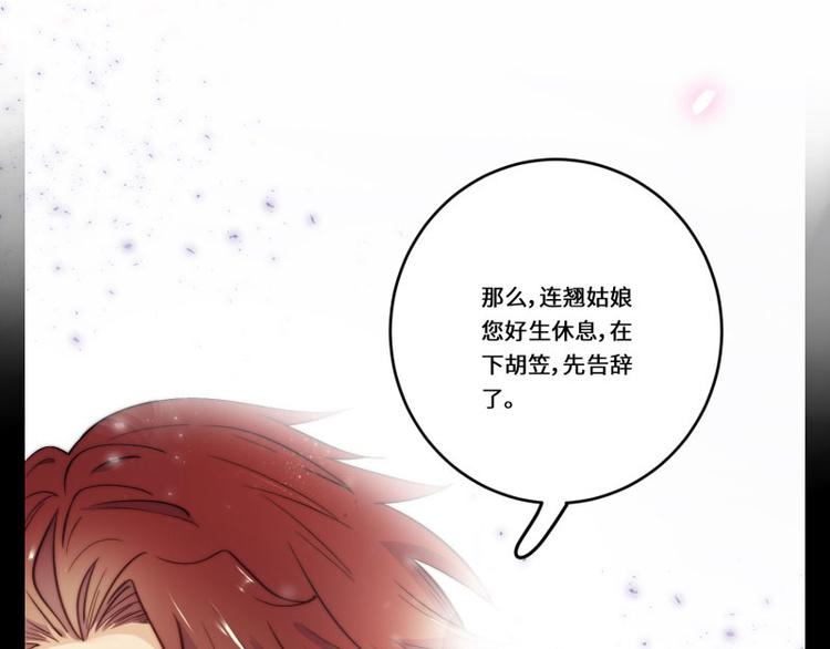 第40话14