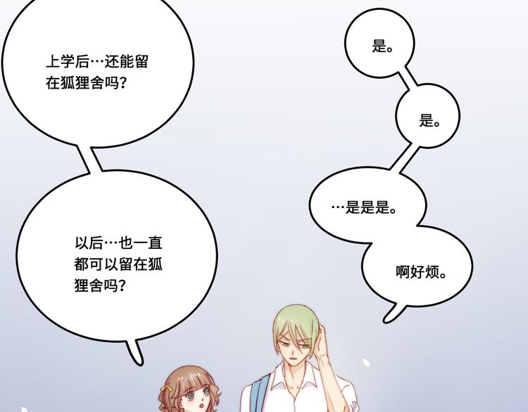 第37话57