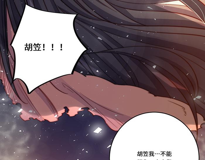 第38话11