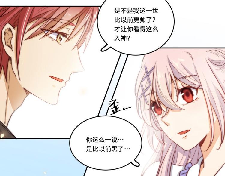 第47话56