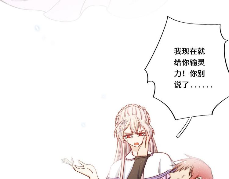 完结篇20