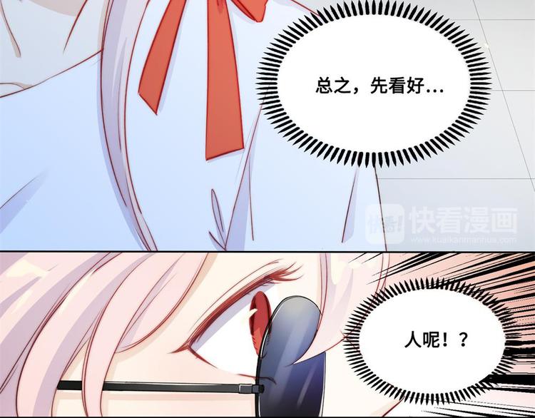 第33话72