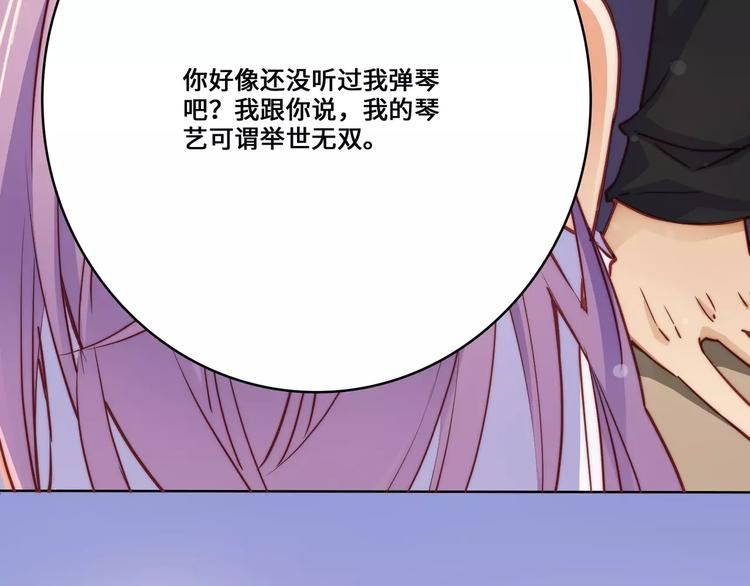 第16话10