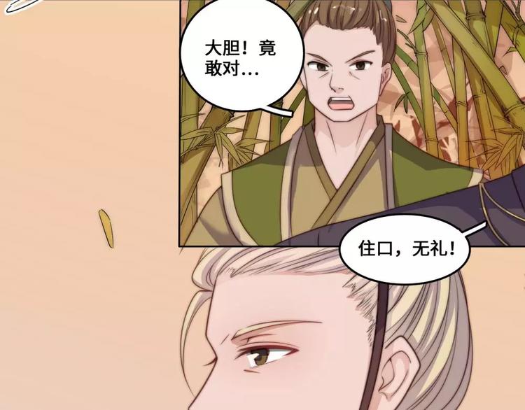 第21话35