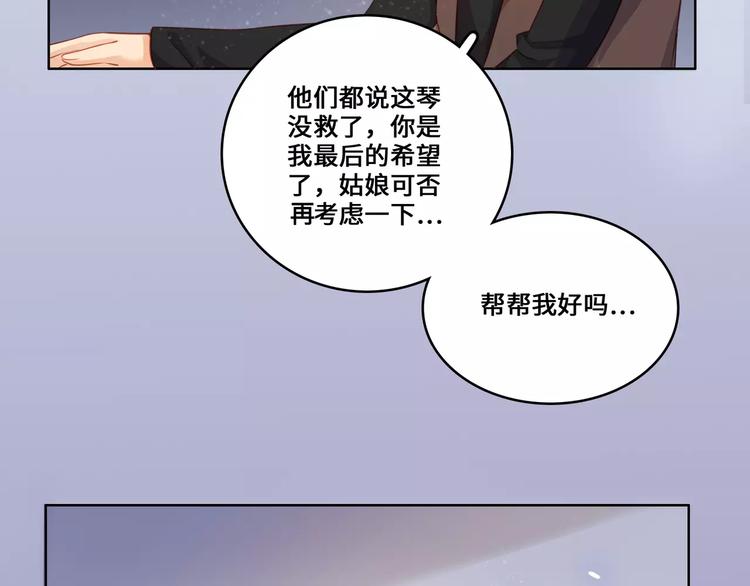 第13话37