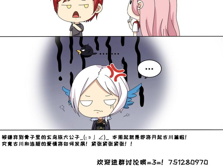 第36话107