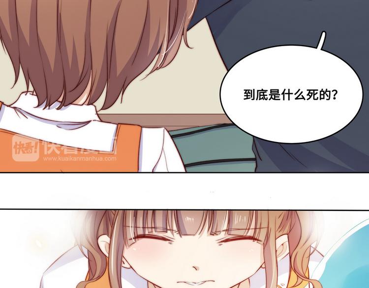 第34话40