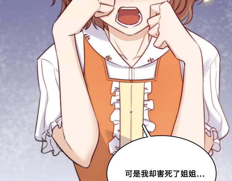 第34话50