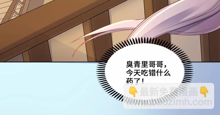 第11话40