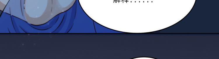 第36话70