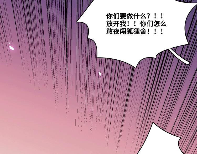 第48话78