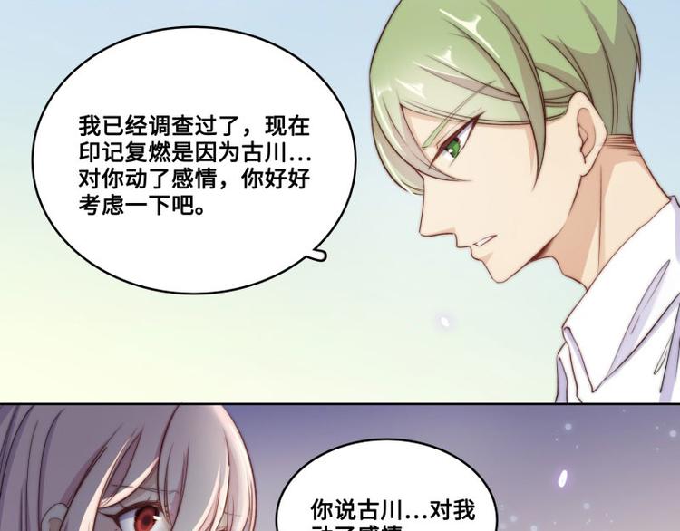 第41话11