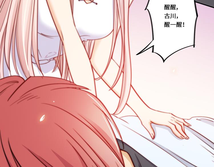 第37话20