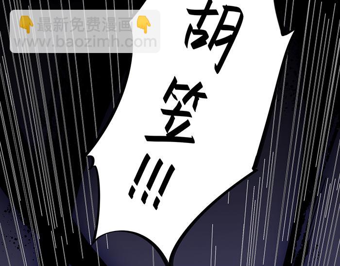 第38话17