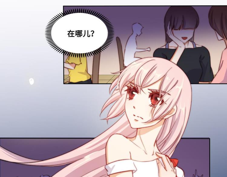 第33话74