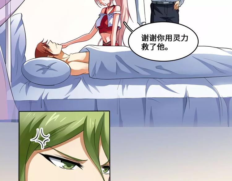第4话31