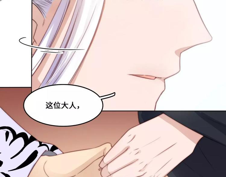 第21话50