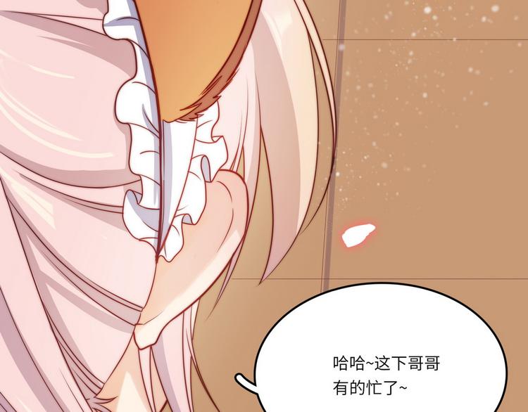 第30话25