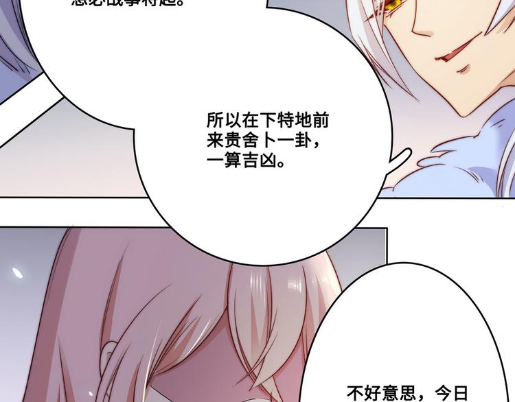 第36话41