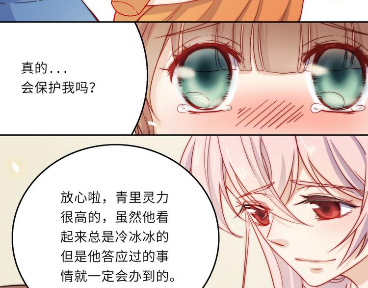 第34话28