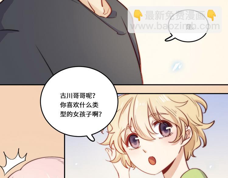 第36话23
