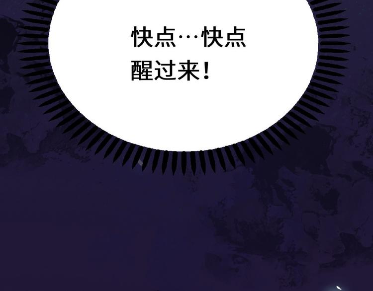 第36话104