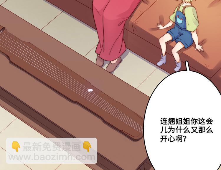 第27话47