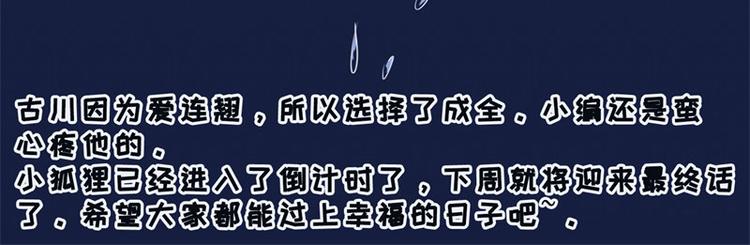 第49话122