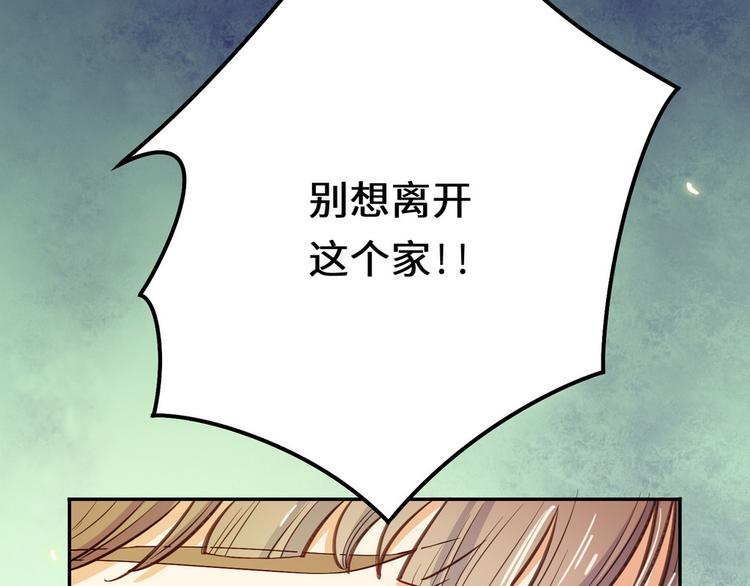 第32话70