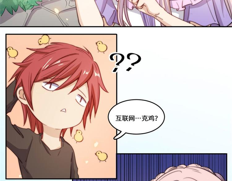第47话46