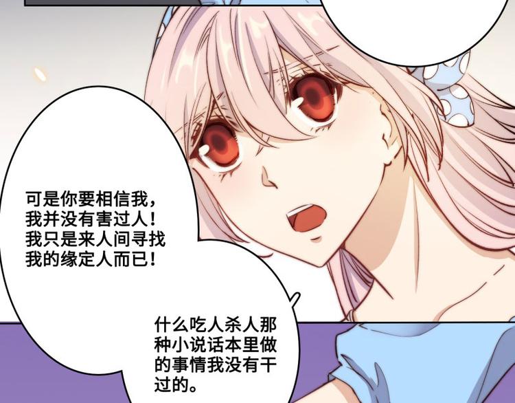 第46话84