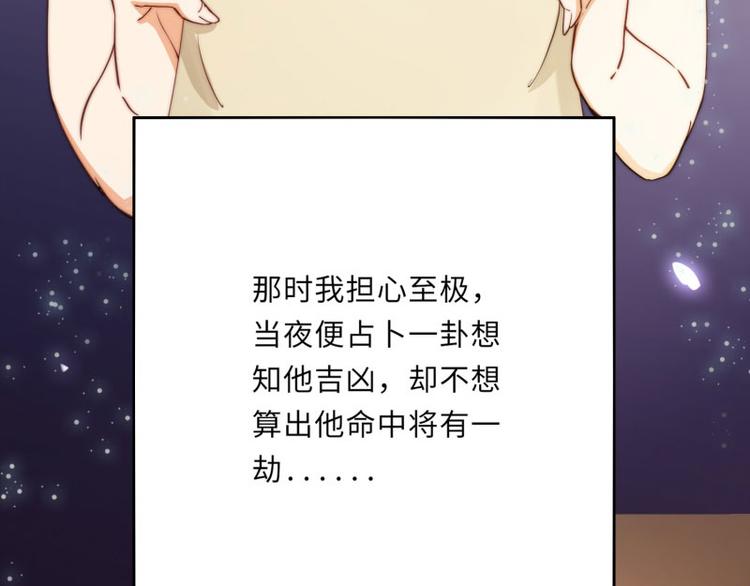 第43话48