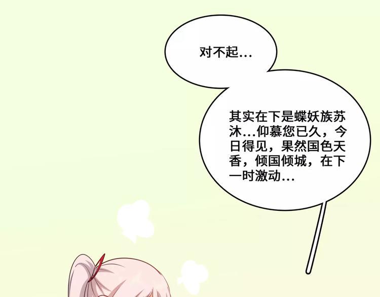 第13话12